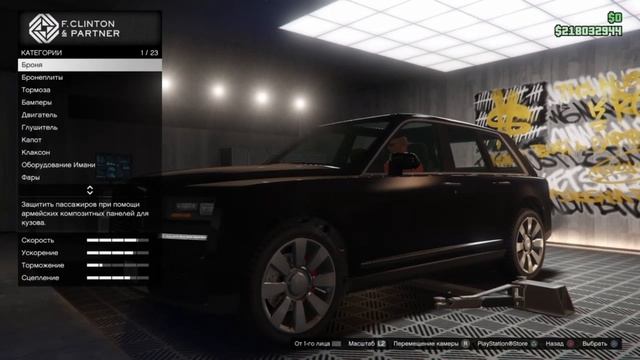 КАК УСТАНОВИТЬ ДИСТАНЦИОННОЕ УПРАВЛЕНИЕ И ГЕНЕРАТОР ПОМЕХ НА НОВЫЕ МАШИНЫ В ГТА ОНЛАЙН смотреть онлайн