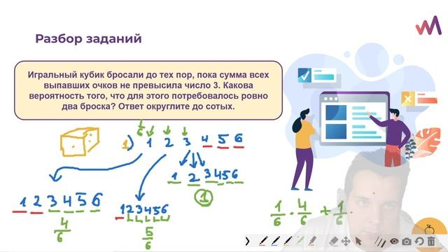 Изменения ЕГЭ + Разбор теории вероятностей | Математика ЕГЭ 2023 смотреть онлайн