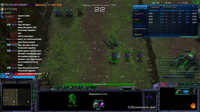 Squadron TD ● StarCraft 2 смотреть онлайн