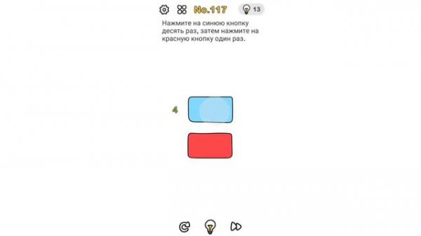 Прохождение игры Brain out. Ответы на все уровни(1-223). #brainout