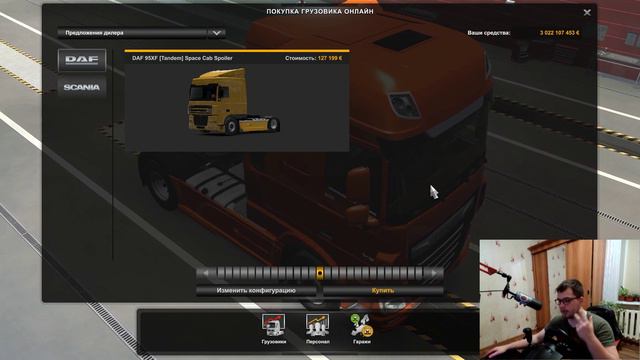 ПОМОЩЬ ПОДПИСЧИКУ / ИЗ-ЗА ЧЕГО МОЖЕТ ВЫЛЕТАТЬ МОД