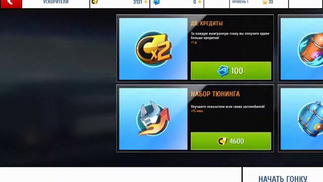 Асфальт 8 #1 максимальные настройки!!Без лагов!! смотреть онлайн