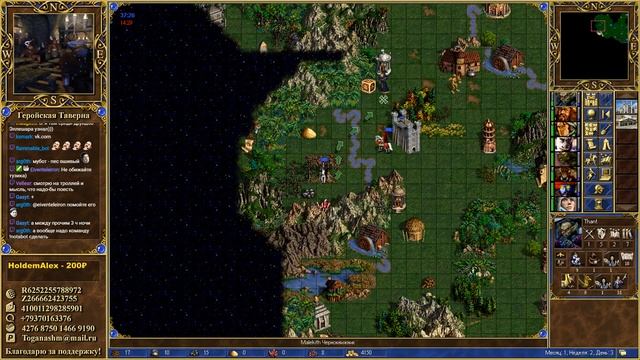 Heroes III Дыхание Смерти vs ProtosArchon. Турнир "Войны Магов" смотреть онлайн