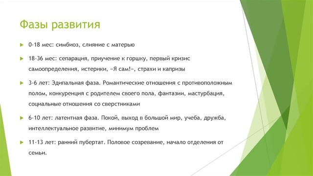 Подростки. Как помочь семье и ребенку пройти переходный возраст.