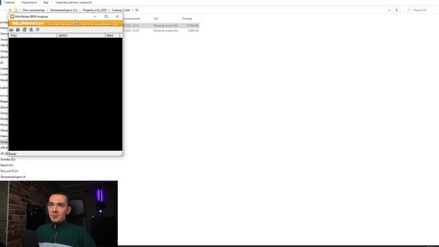 КАК УЗНАТЬ ТОНАЛЬНОСТЬ ПЕСНИ И КАК ОПРЕДЕЛИТЬ ТЕМП? смотреть онлайн