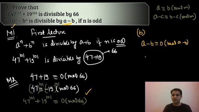 NUMBER THEORY | Congruence Modulo | PRMO 2021 Exam Preparation | Abhay Mahajan | VOS смотреть онлайн