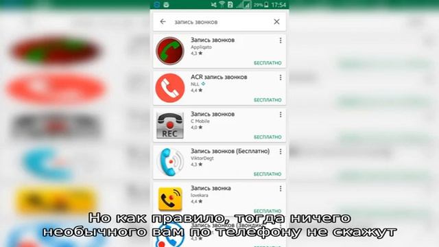 Приложение Google Phone будет автоматически записывать звонки с неизвестных номеров