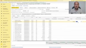 1С:БГУ Долгосрочная, просроченная кредиторская задолженность