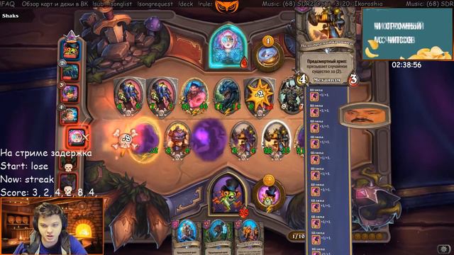 SilverName. Лучший шляпник снова в деле. Топ 1 Hearthstone battleground смотреть онлайн