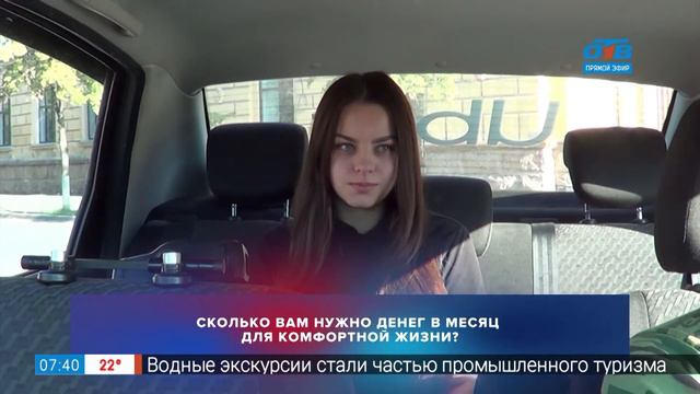 Сколько нужно денег для счастья? в рубрике «Дневник таксиста» смотреть онлайн