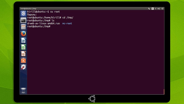 Установка Dr.Web для Linux на удалённый компьютер смотреть онлайн