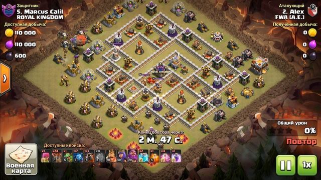 Атаки на кв с 11 тх Clash Of Clans #clashofclans