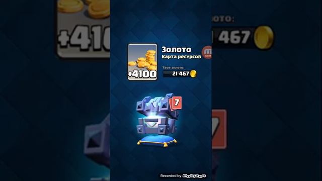 Открываем клёвые сундучки Clash royale смотреть онлайн