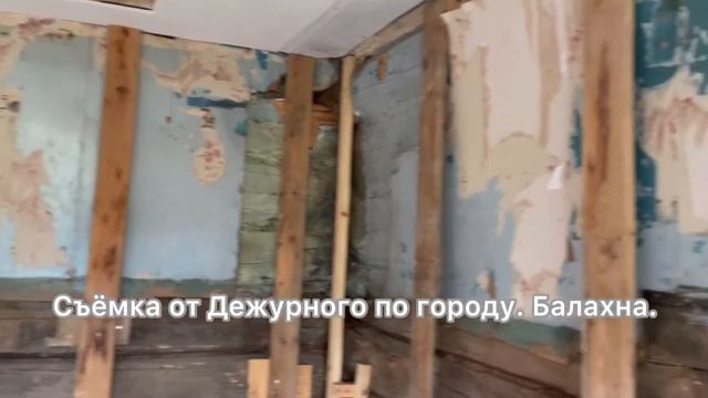 Строительные Приоритеты