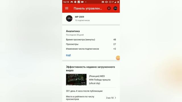 Как изменить аккаунт в творческой студии youtube смотреть онлайн