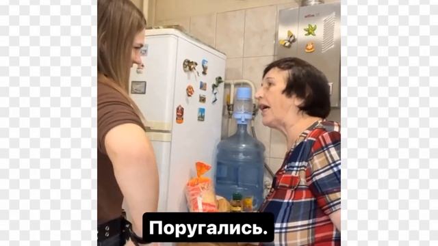ТЕЩА И СВЕКРОВЬ. Почему они вызывают антогонизм с молодым поколением? смотреть онлайн