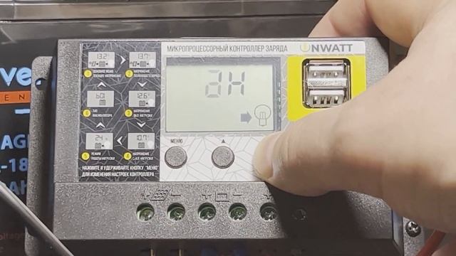КОНТРОЛЛЕР ONWATT 2420L | РАСПАКОВКА И ОБЗОР смотреть онлайн