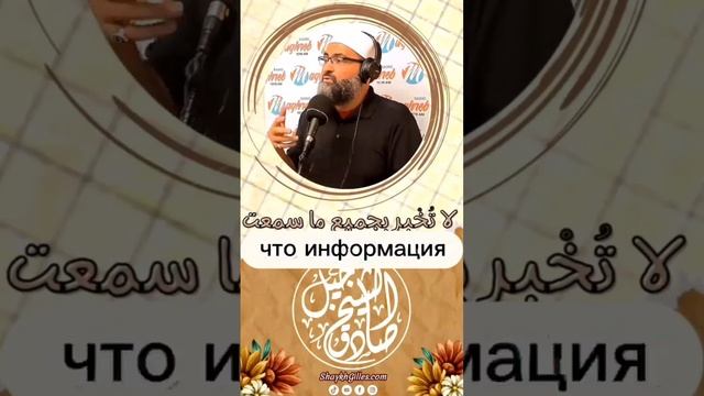 Шейх Джиль смотреть онлайн