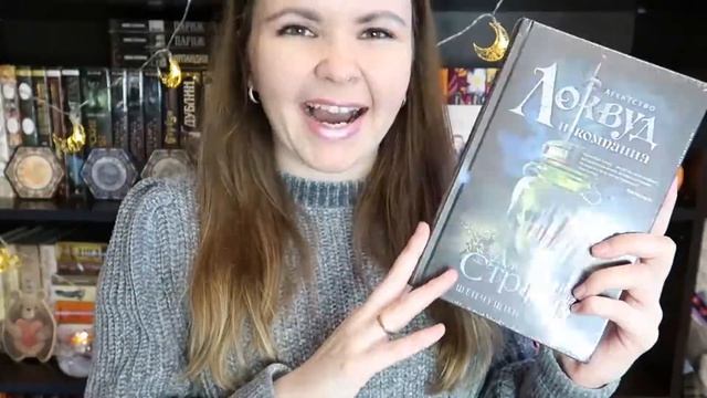 ? НАСКОЛЬКО ХОРОШО Я ЗНАЮ СВОЮ БИБЛИОТЕКУ? -tag смотреть онлайн