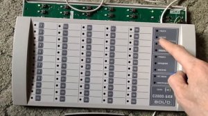 С2000-БКИ идентификация ХО для управления ШС