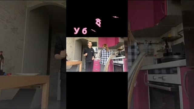 Вика и Маша готовят пиццу??. Лёгкий рецепт пиццы?? смотреть онлайн