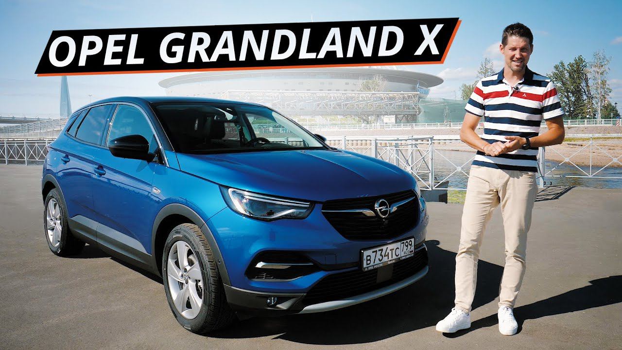 Что Opel Grandland X предлагает покупателям в 2020 году? Возможности кроссовера | Наши тесты смотреть онлайн