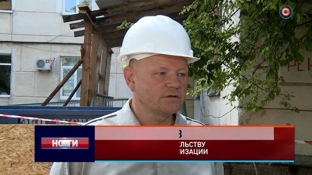 Ремонт второго филиала Городской больницы № 1 смотреть онлайн