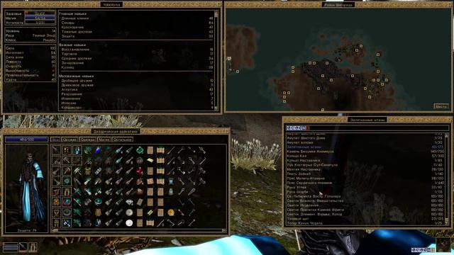 ffs it's Morrowind! ep.17 смотреть онлайн