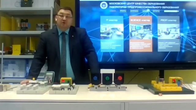 Мастер-класс «Его величество эксперимент. Фронтальные лабораторные работы» смотреть онлайн