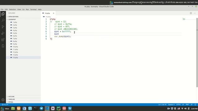 How to use integer in php смотреть онлайн
