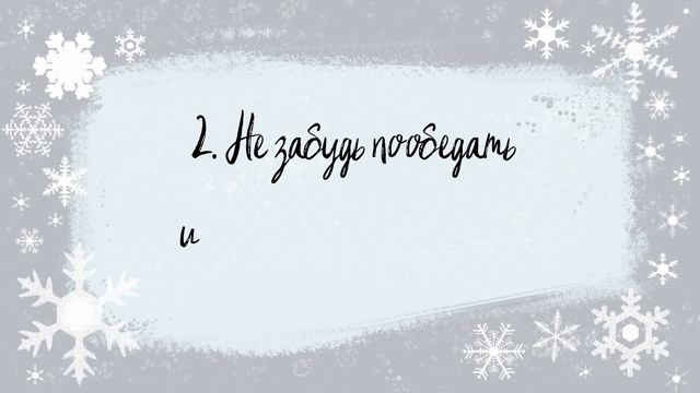 ОДНА ДОМА: ПРАВИЛА ПОВЕДЕНИЯ смотреть онлайн