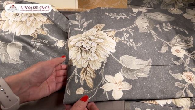 Постельное бельё Asabella Dever 1942 / купить в магазине Сердце Дома смотреть онлайн