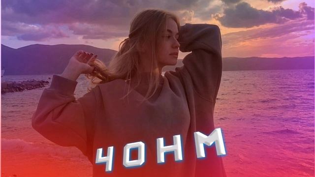 Чонм 💞 Девонам накн🥺| Farzin x Shahkom music 🔊 смотреть онлайн