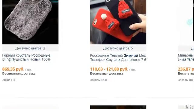 Модные чехлы из Китая газон из травы на вашем Айфоне смотреть онлайн