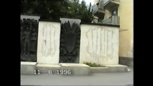 Курган, Центр, 1996