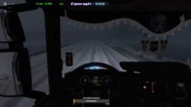 ✅СТРИМ✅EURO TRUCK SIMULATOR 2 Multiplayer - SCSMP ►Рождественский стрим смотреть онлайн