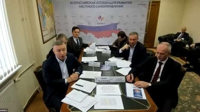 Конференция ВАРМСУ: Основы госполитики: цифровизация смотреть онлайн