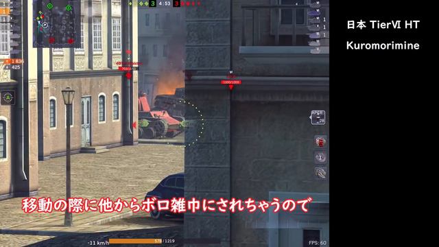 WoTb 一応、日本重戦車です！専用ボイスでモチベも上がる!?[ゆっくり実況] смотреть онлайн