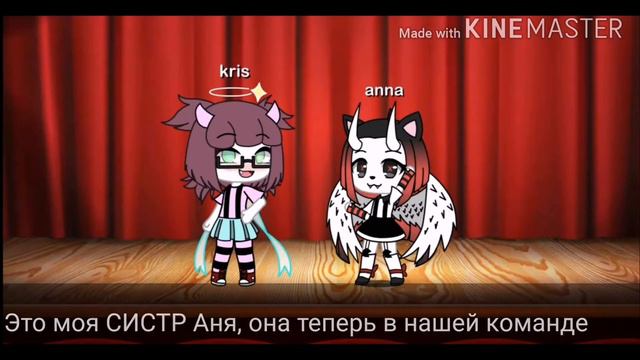 Новые в команде?!?? Кто они? И когда будет продолжение " новенькая в команде 24 часа"? смотреть онлайн