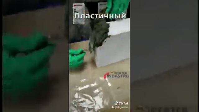 Ремонтный состав Индастро Профскрин купить смотреть онлайн