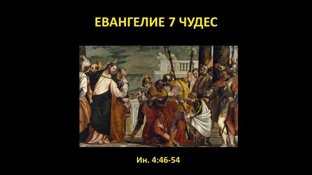"Воскресение и Жизнь"/(Александр Вишницкий) смотреть онлайн