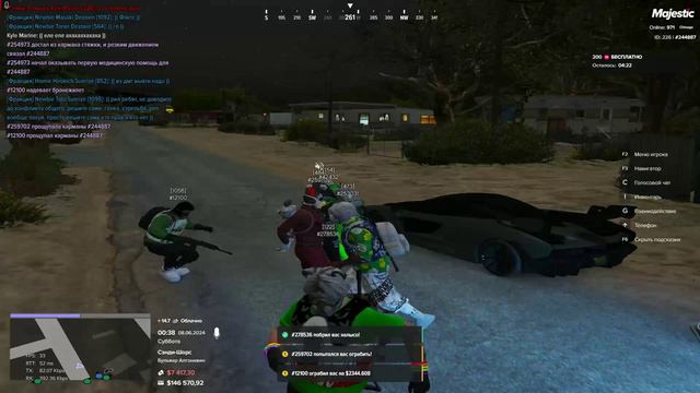 Ограбление