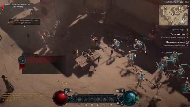 Ответы на вопросы по Diablo 4 | Ранний доступ (ночной стрим 3 июня) смотреть онлайн