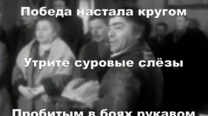 Суровые годы уходят