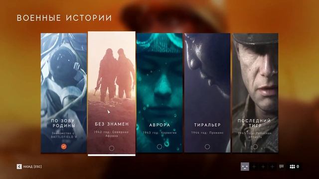 Как сделать так чтобы Battlefield™ V сохраняла игру при выходе из игры!!! смотреть онлайн