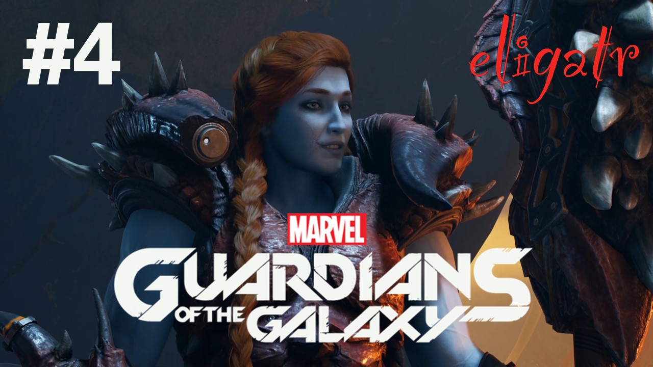 Marvel's Стражи Галактики. Глава 4 "Королева чудовищ". Прохождение игры.