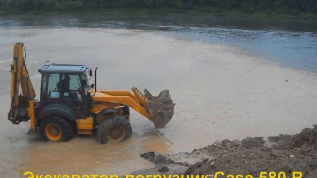 ЭКСКАВАТОР ПОГРУЗЧИК смотреть онлайн