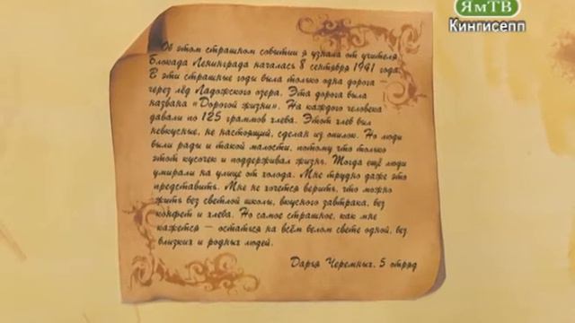 ЯмТВ Дети знают и помнят смотреть онлайн