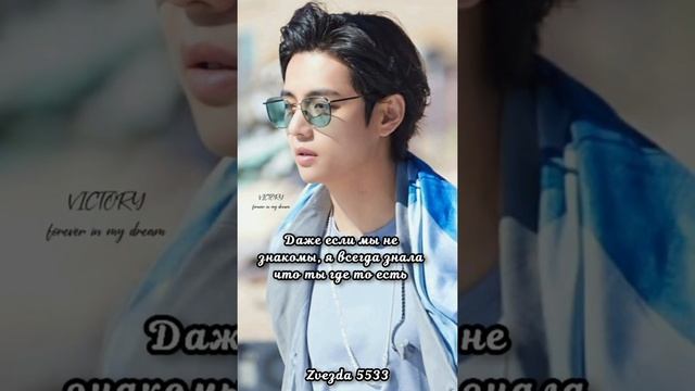 Спасибо что ты есть в моей жизни# taehyung#김태형 смотреть онлайн