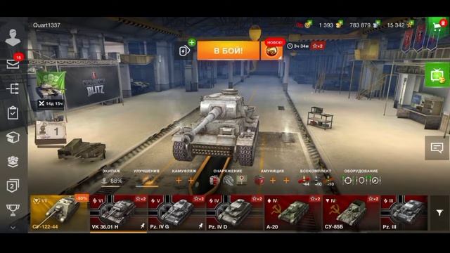 проверил телеграмм канал на чесность смотреть онлайн